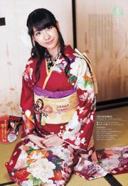 [Weekly Big Comic Spirits] 柏木由紀 2012年No.05-06 写真杂志