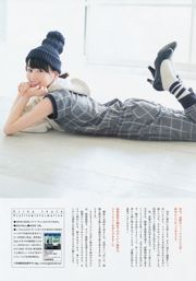 [Weekly Big Comic Spirits] Ikuta Eirika 2014 No.44 Revista fotográfica