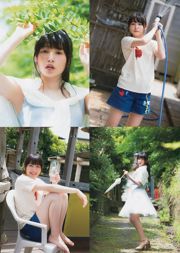 [Weekly Big Comic Spirits] Sakurai Hinako 2016 No 34 Revista fotográfica