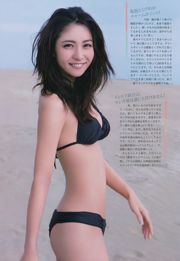 [Wöchentliche große Comic-Geister] Ishikawa Love 2016 No.18 Photo Magazine