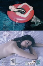 [Weekly Big Comic Spirits] Yuka Ogura Revista fotográfica n. ° 27 en 2018