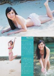 [Weekly Big Comic Spirits] Tamakibi 2014 No.07 Photo Magazine