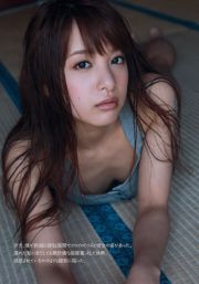 Haruka Shimazaki Manatsu Mukaida Takumi Ikeda Nami Iwasaki Umika Kawashima Hitomi Shimatani Riri Fukutaki Mira Tamana [Wöchentlicher Playboy] 2013 Nr. 31 Foto