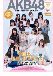 Ayako Inokuchi Mayuu Kusakari Sawa Matsuda Miki Sato Rise Shiokawa Oto Abe [周刊花花公子] 2018 No.38 照片 Mitsushi