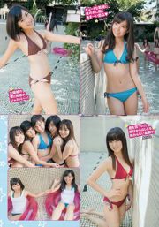 Ishihara Rimi Wada Eiri Nito Miyoshi Miyoshi Ayaka Bambole danzanti Takada Sachiko [Weekly Playboy] 2012 No.40 Photo Magazine