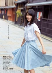 Nonoka Ono Yui Yokoyama Yumi Sugimoto Seira Miyazawa Saya Ichikawa Miko Terada Sayaka Ena Hitomi Aizawa [Playboy semanal] 2014 No.52 Foto