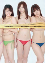 Risa Yoshiki Saaya Anri Sugihara Fumina Suzuki Mikie Hara SKE48 [Weekly Playboy] 2012 No.52 Photographie