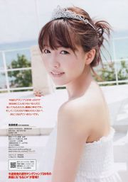 鬼头桃菜 上西恵 永尾まりや 川栄李奈 坛蜜 鈴木ちなみ 最上もが 林さやか [Weekly Playboy] 2013年No.23 写真杂志