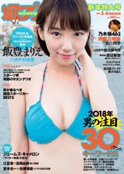 Marie Iitoyo Nanaka Matsukawa Asuka Hanamura Rin Tachibana Marika Ito Rika Watanabe [Playboy Semanal] 2018 No.03-04 Foto Toshi