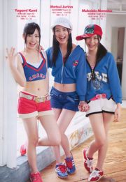 Maki Horikita Kana Tsugihara Anri Sugihara SKE48 Hitomi Miyake [Weekly Playboy] 2010 No.13 Ảnh