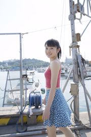 Yuka Ogura [YS Web] Tập.815