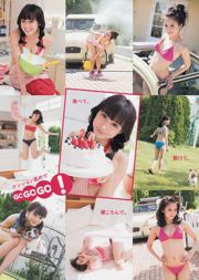 [Jeune Magazine] Makoto Okunaka Hinako Sano Ayumi Hamasaki 2013 No.50 Photo Makoto