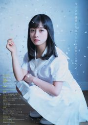 [Revista Young] Kanna Hashimoto Rena Kato 2016 No.13 Fotografia