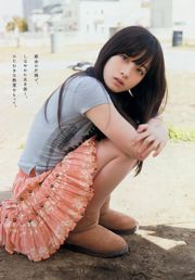 【ヤングマガジン】橋本かんな、神西聖来2015No.17フォトマガジン