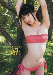 [Young Magazine] 佐野日奈子 上野由香 2014 No.42 照片