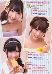 [Majalah Muda] Ciuman Prancis Nanako Tachibana Noriko Kijima Rika Hoshimi Shizuka Nakamura Tomomi Itano Foto No.25 2011