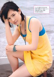 [Majalah Muda] Yu Tejima Aki Takajo Sumire Sato Misako Aoki Nanami Sakuraba 2011 No.43 Foto