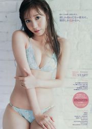 [Young Magazine] Ikumi Hisamatsu Mitsuki Kimijima 2015 Photographie n ° 43