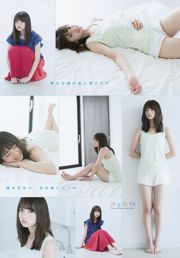 [Young Magazine] Nishino Nanase, Saito Asuka, Ikegami Saree 2016 nr 35 Photo Magazine