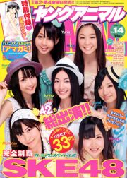 SKE48 Mai Oshima [Hewan Muda] 2010 No.14 Foto