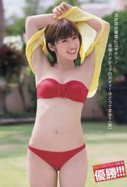 仙石みなみ 山中知恵 [Young Animal] 2014年No.04 写真杂志