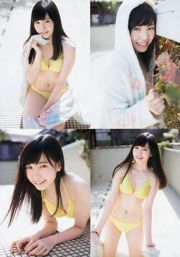 田中美久 運上弘菜 [Young Animal] 2018年No.01 写真杂志