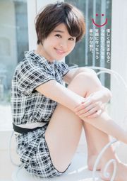 Chinami Suzuki Minami Sengoku [Young Animal] 2014 No.10 照片