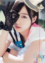 Kanna Hashimoto Ayaka Ohnuki Mina Oba [Animal joven] 2015 No.07 Foto Mori