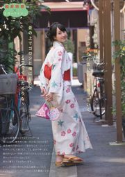 Rena Matsui Toda Yui Hikaitoru Lee Honyama Na Mi [Jong dier] 2013 No.19 Photo Magazine