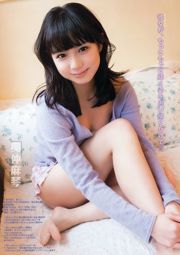 Shinmi Naruse Makoto Okunaka Ayumi Takahashi Ai Shinozaki [młode zwierzę] 2012 nr 08 Zdjęcie Makoto