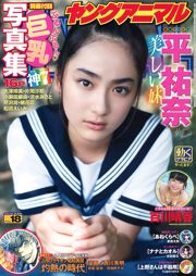 Yuna Taira Haruka Momokawa Saya Kataoka Reimi Osawa Mayu Koseta Misato Shimizu Jun Serizawa [Binatang Muda] 2015 No.18 Foto