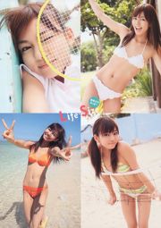 [Weekly Big Comic Spirits] Akari Hayami 2014 No.46 Photograph