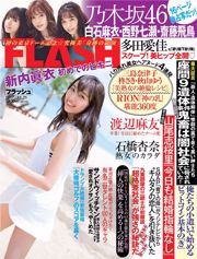 [FLASH] Mai Shinuchi Anna Ishibashi Aika Ota Tomomi Morisaki 2017.11.21 Foto