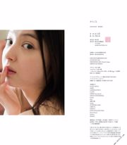 佐々木希「けんしごと」[写真集]