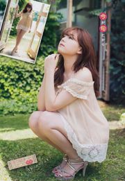 [Joven Campeona] Shinozaki Ai Miura Hazuki 2016 No.23 Photo Magazine