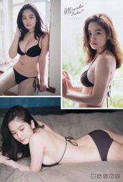 [Young Champion] 筧美和子 橋本愛奈 2016年No.16 写真杂志