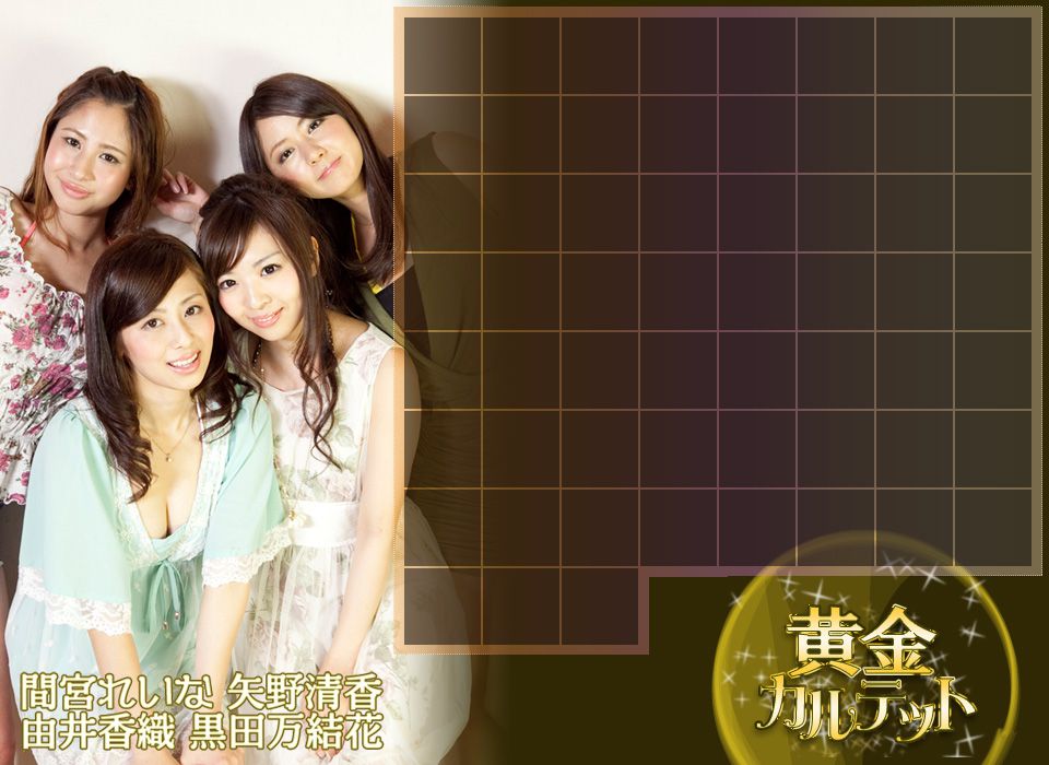 ยัยคาโอริ หน้า 2 No.f121bb