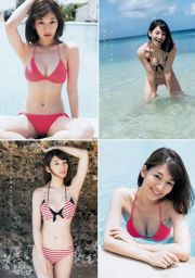 Sato Maki Ito Kayano [Lompat Muda Mingguan] 2015 Majalah Foto No.42