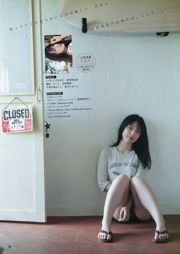 Honda Wing, Uchida Marrei [Wekelijkse Young Jump] 2015 No.02 Photo Magazine