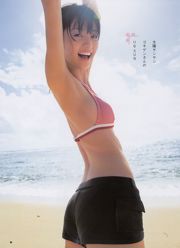 逢沢りな スマイレージ [週刊ヤングジャンプ] 2011年No.13 写真杂志