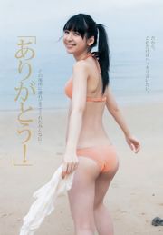 淺見近藤淺見近藤--Limited Gallery 19.3 [Minisuka.tv]