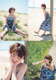 Nami Hashimoto, Mio Aoyama BABYMETAL [Weekly Young Jump] Tạp chí ảnh số 29 năm 2013