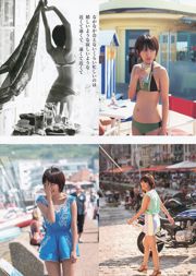 Summer Naa Kimoto Misaki [Weekly Young Jump] Tạp chí ảnh số 41 năm 2013