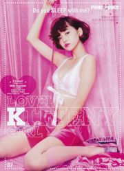 10 aktywnych modelek "PINK! PINK !! PIMP !!!" [Weekly Young Jump] 2017 nr 07 Zdjęcie Pimp