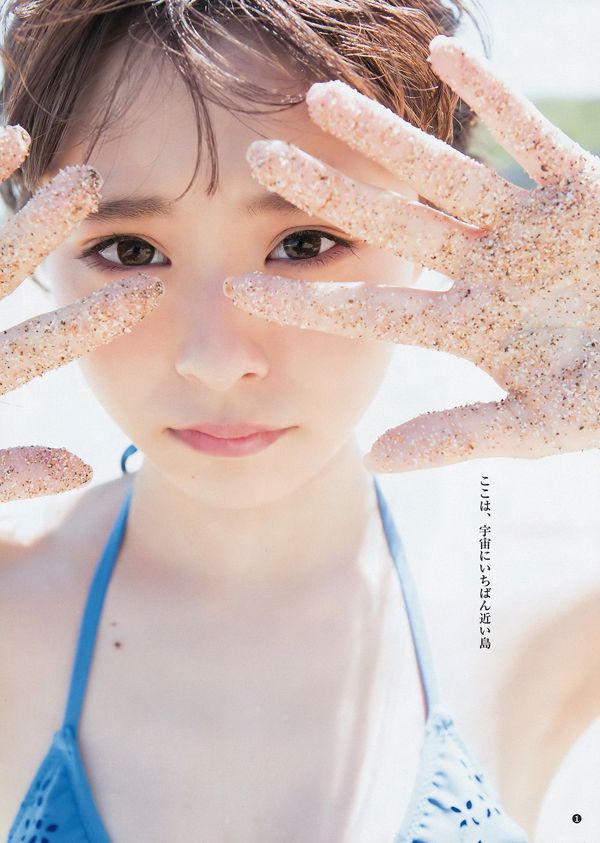 Lara San Valentino" [Sunshine Baby SUNGIRL] No.031