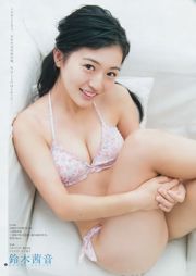 Moga Mogami is Akane Suzuki [Weekly Young Jump] 2016 No.48 Photo