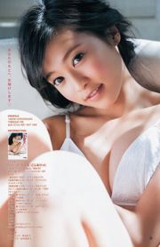 Suzuki Airi Kojima Ruriko Baby Rays [Weekly Young Jump] Tạp chí ảnh số 33 năm 2013