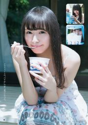 Nishino Nanase Rika Watanabe [Weekly Young Jump] Magazine photo n ° 35 2016