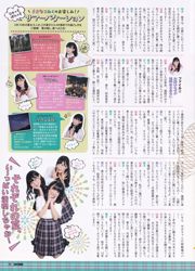 [ENTAME] Nogizaka46 Mai Shiraishi รูปภาพฉบับเดือนกันยายน 2015