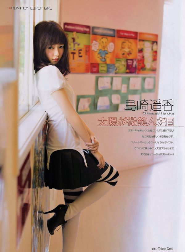 [ENTAME]島崎遙真島幸子小和田奈奈大和田川aya 2015.02照片